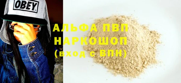 COCAINE Балабаново