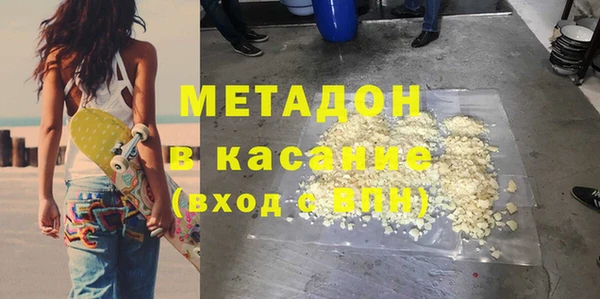 COCAINE Балабаново